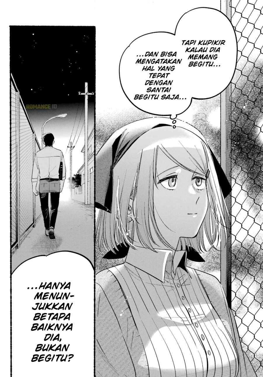 A Story About Smoking at the Back of the Supermarket (Super no Ura de Yani Suu Futari) chapter 39