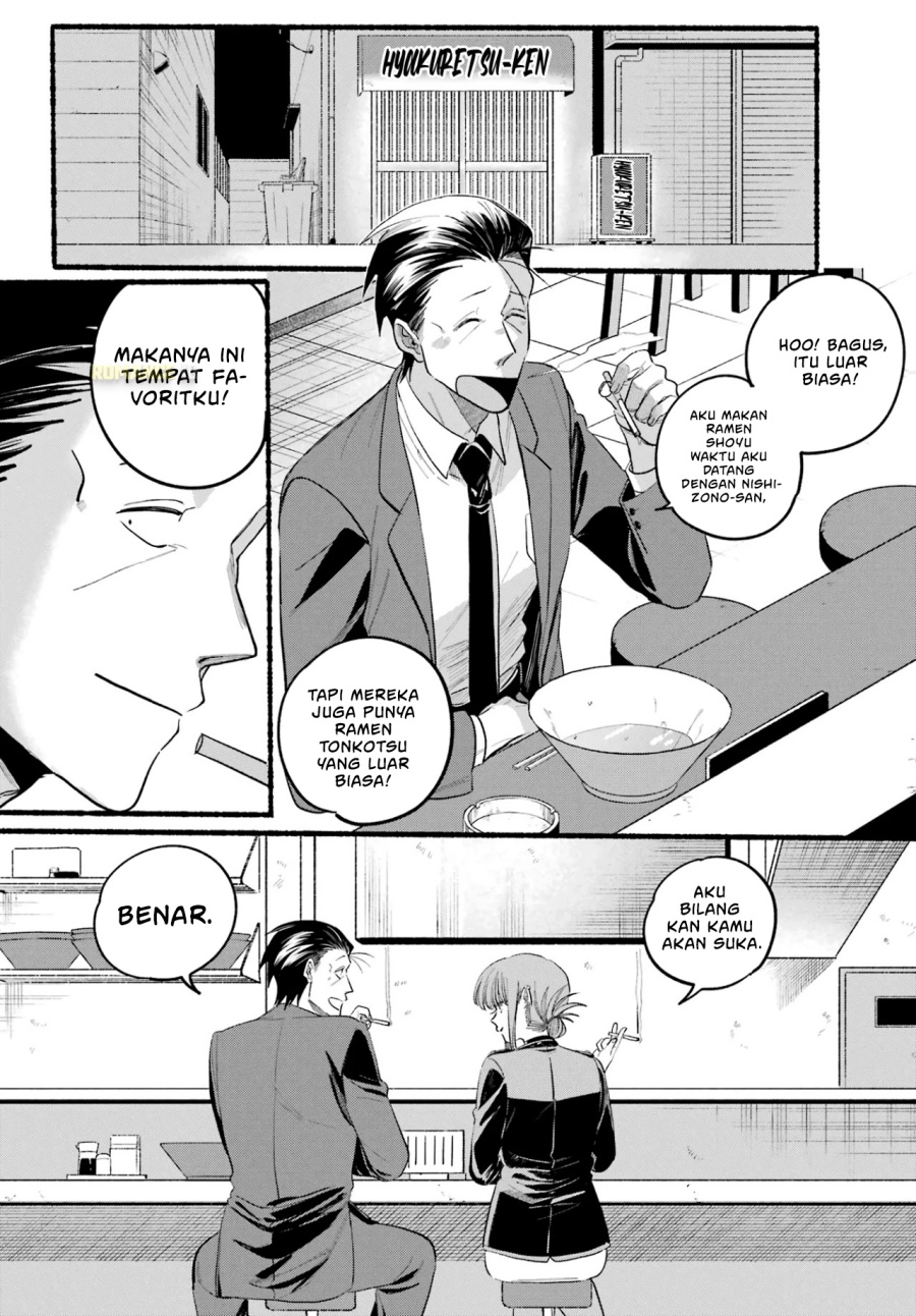 A Story About Smoking at the Back of the Supermarket (Super no Ura de Yani Suu Futari) chapter 39