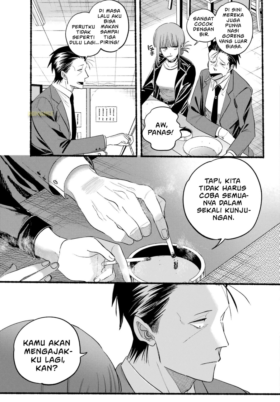 A Story About Smoking at the Back of the Supermarket (Super no Ura de Yani Suu Futari) chapter 39