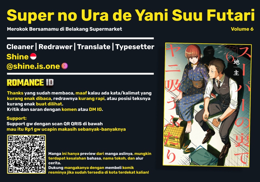 A Story About Smoking at the Back of the Supermarket (Super no Ura de Yani Suu Futari) chapter 39