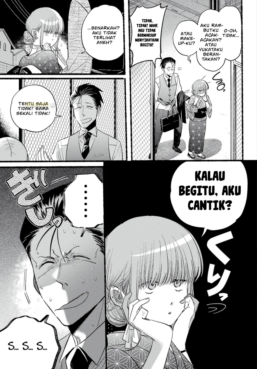 A Story About Smoking at the Back of the Supermarket (Super no Ura de Yani Suu Futari) chapter 42