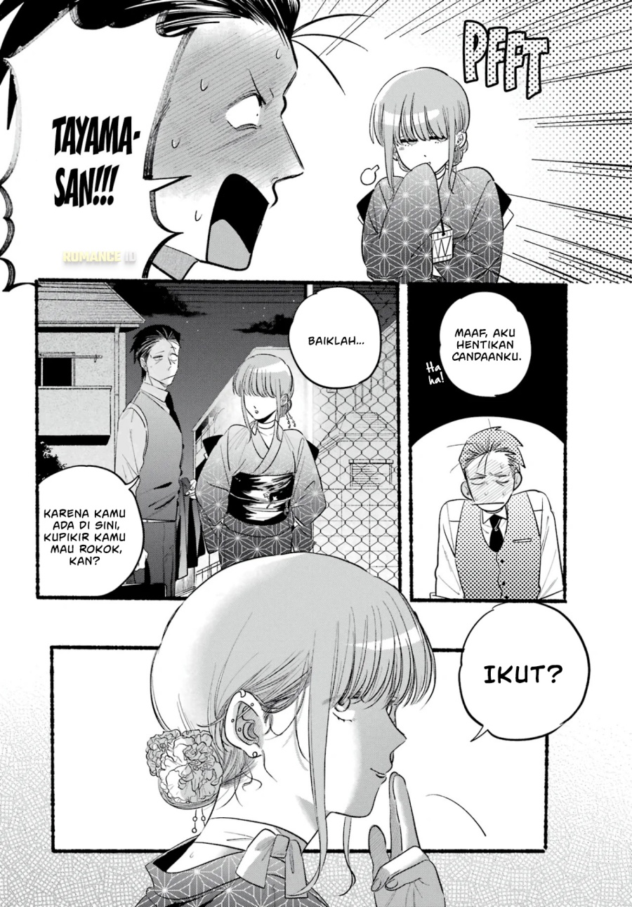 A Story About Smoking at the Back of the Supermarket (Super no Ura de Yani Suu Futari) chapter 42