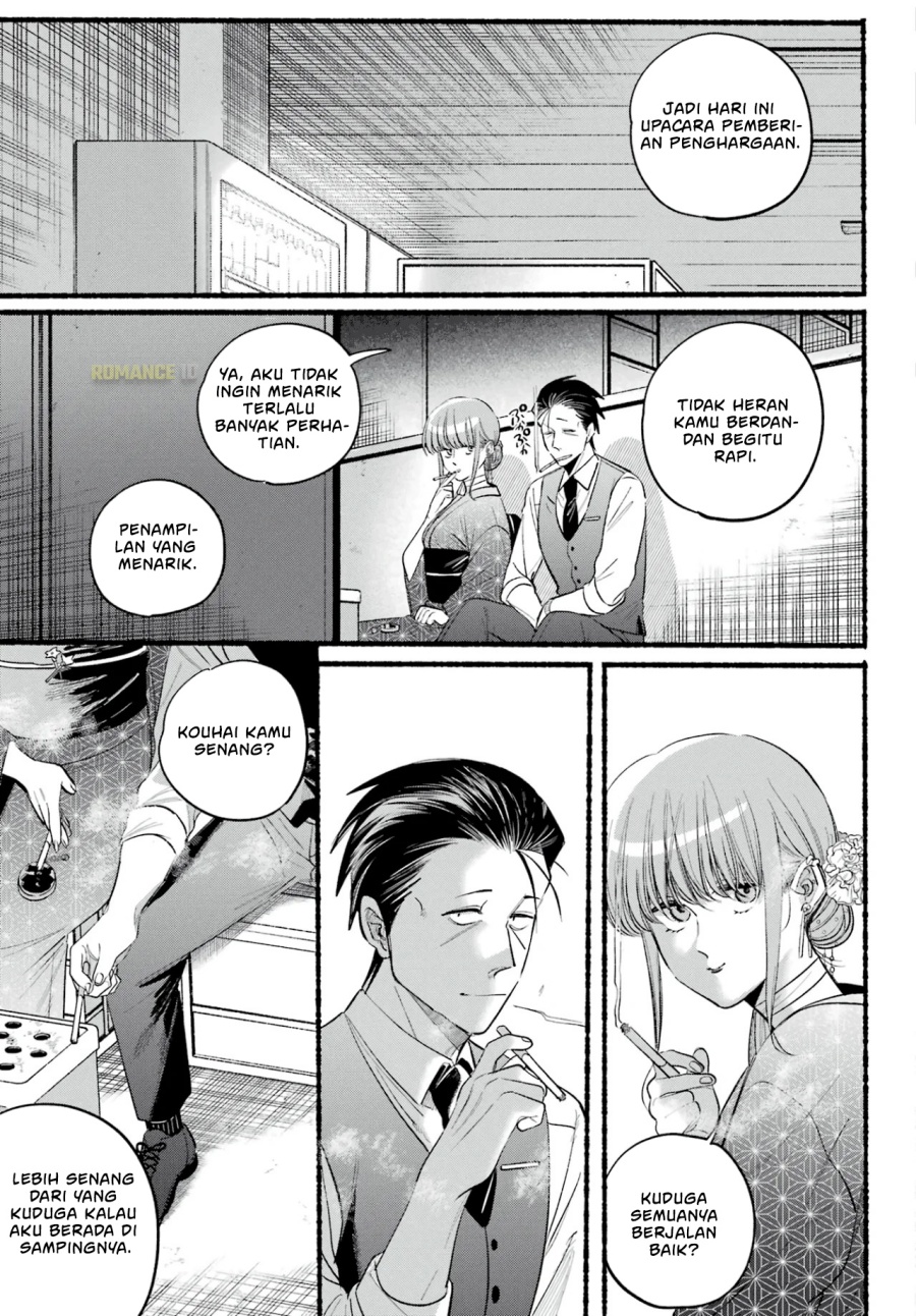 A Story About Smoking at the Back of the Supermarket (Super no Ura de Yani Suu Futari) chapter 42