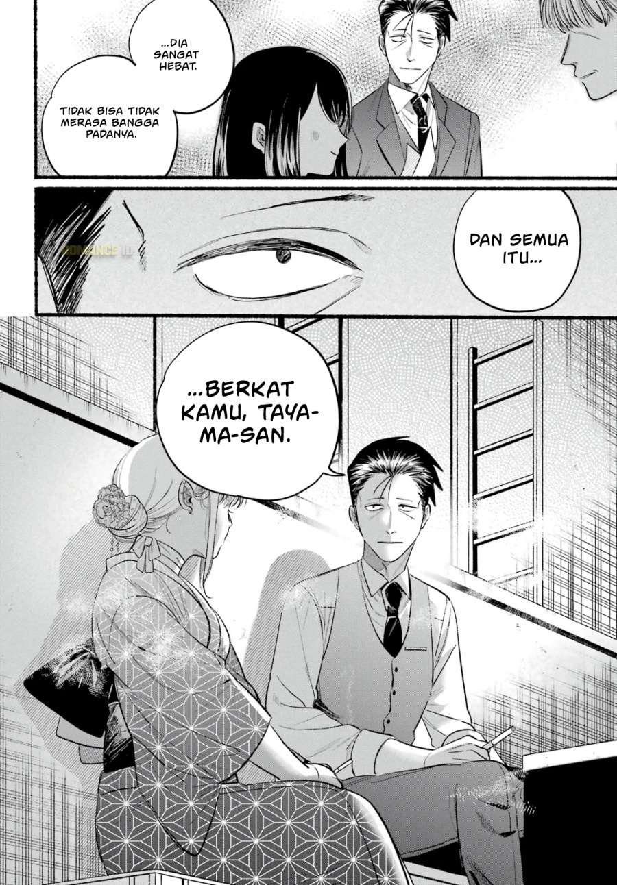 A Story About Smoking at the Back of the Supermarket (Super no Ura de Yani Suu Futari) chapter 42