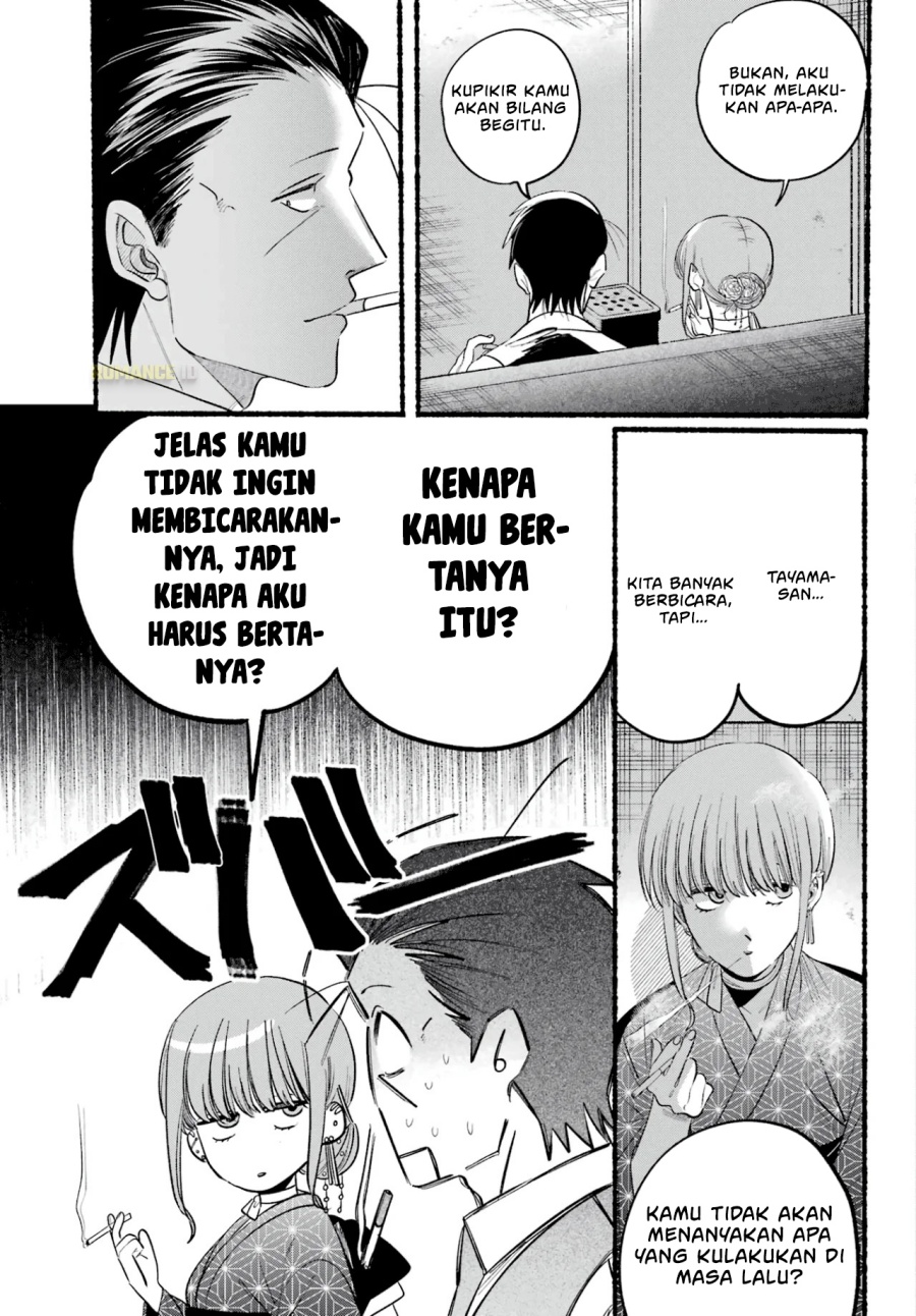 A Story About Smoking at the Back of the Supermarket (Super no Ura de Yani Suu Futari) chapter 42