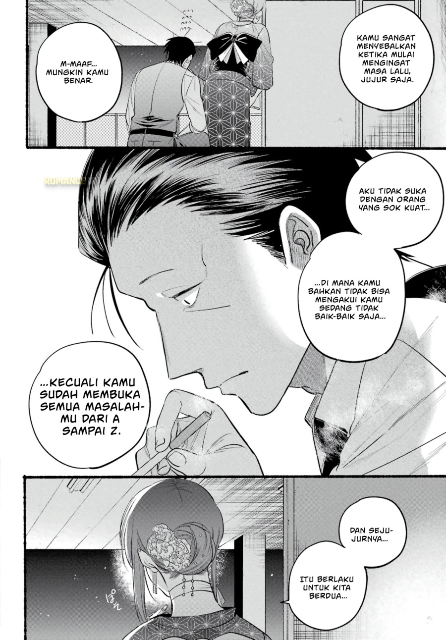 A Story About Smoking at the Back of the Supermarket (Super no Ura de Yani Suu Futari) chapter 42