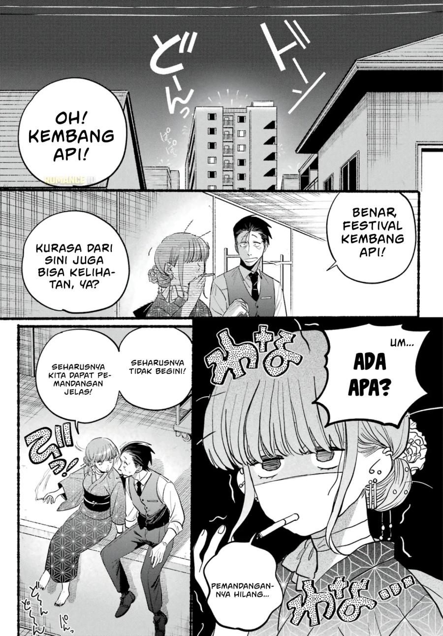 A Story About Smoking at the Back of the Supermarket (Super no Ura de Yani Suu Futari) chapter 42