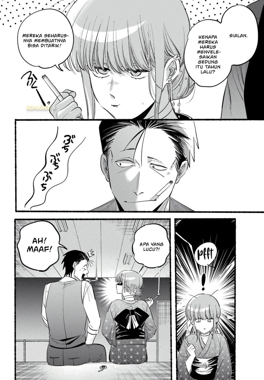 A Story About Smoking at the Back of the Supermarket (Super no Ura de Yani Suu Futari) chapter 42