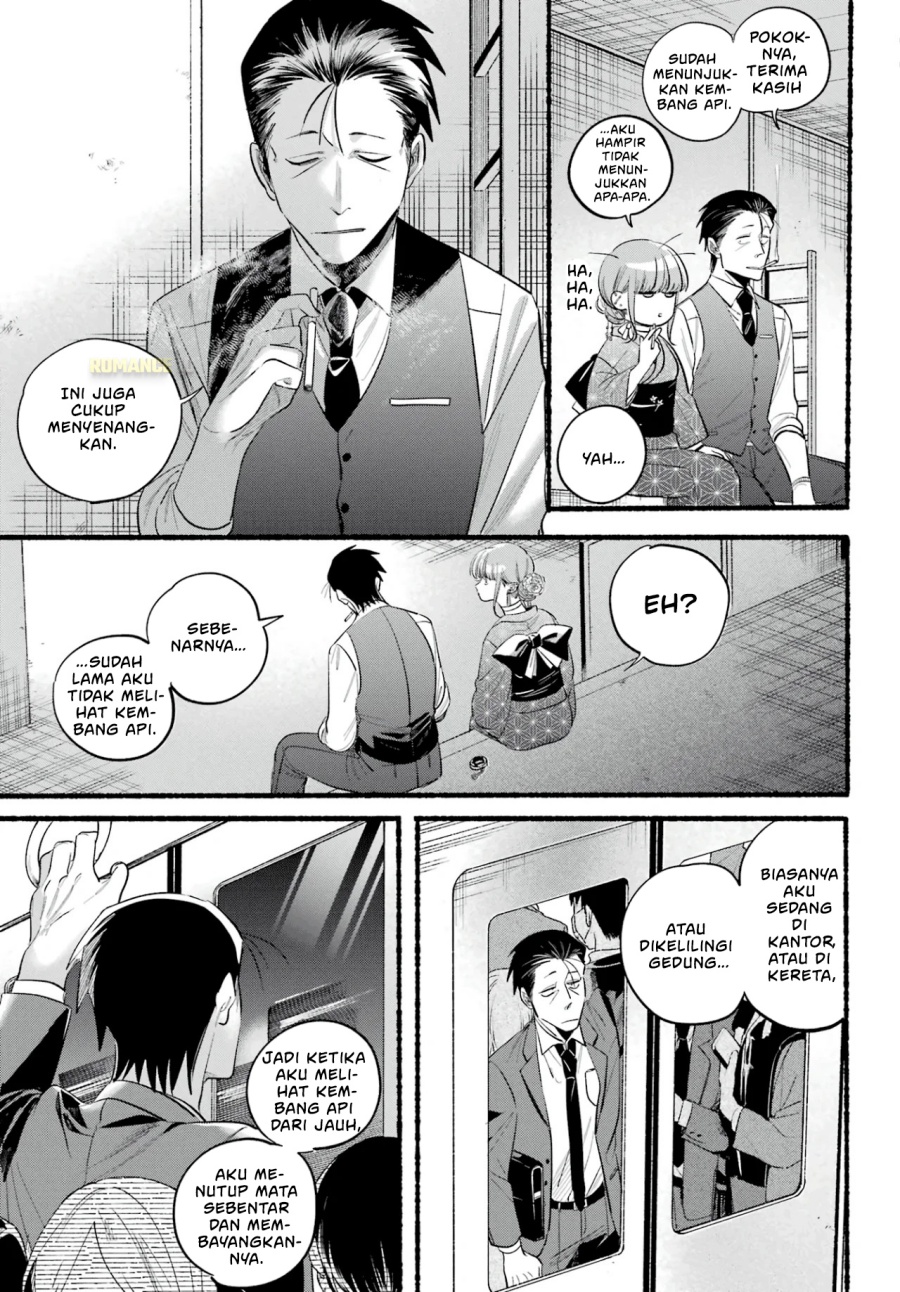 A Story About Smoking at the Back of the Supermarket (Super no Ura de Yani Suu Futari) chapter 42