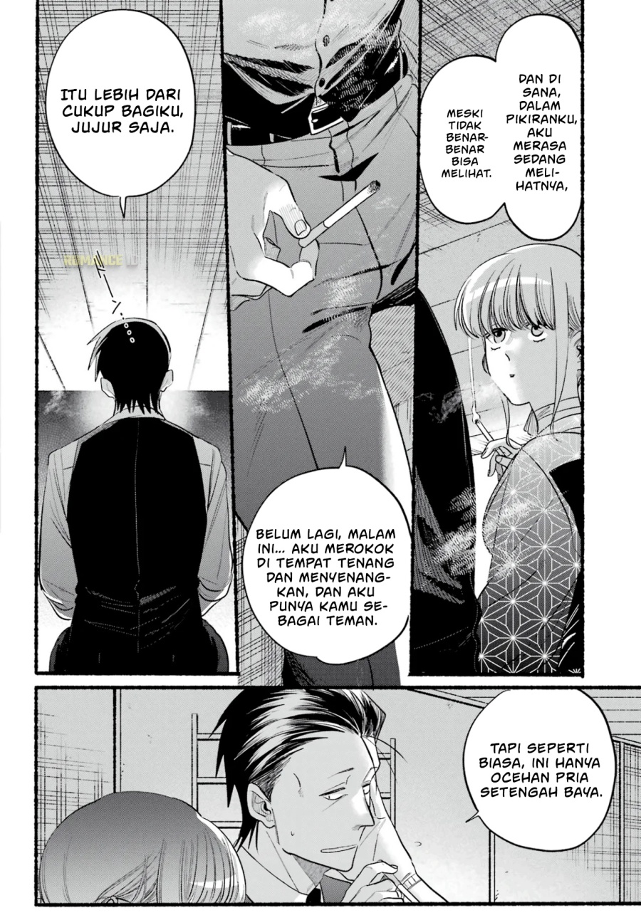 A Story About Smoking at the Back of the Supermarket (Super no Ura de Yani Suu Futari) chapter 42