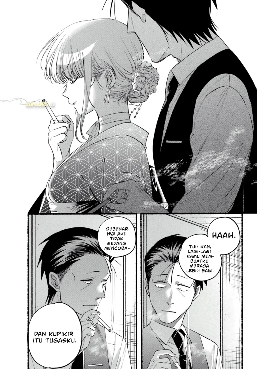 A Story About Smoking at the Back of the Supermarket (Super no Ura de Yani Suu Futari) chapter 42