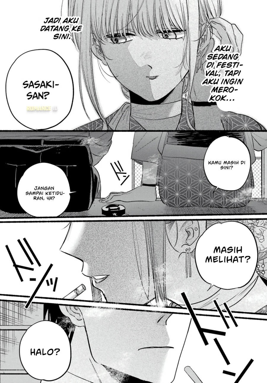 A Story About Smoking at the Back of the Supermarket (Super no Ura de Yani Suu Futari) chapter 42