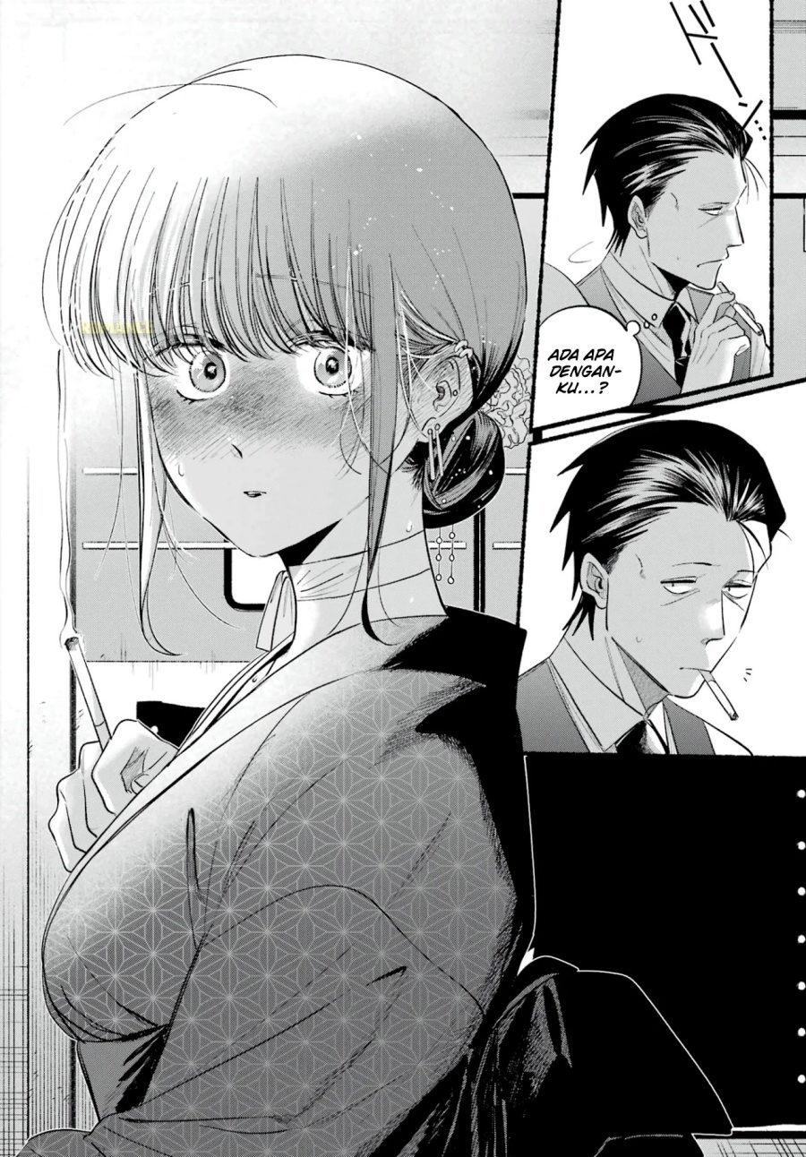 A Story About Smoking at the Back of the Supermarket (Super no Ura de Yani Suu Futari) chapter 42