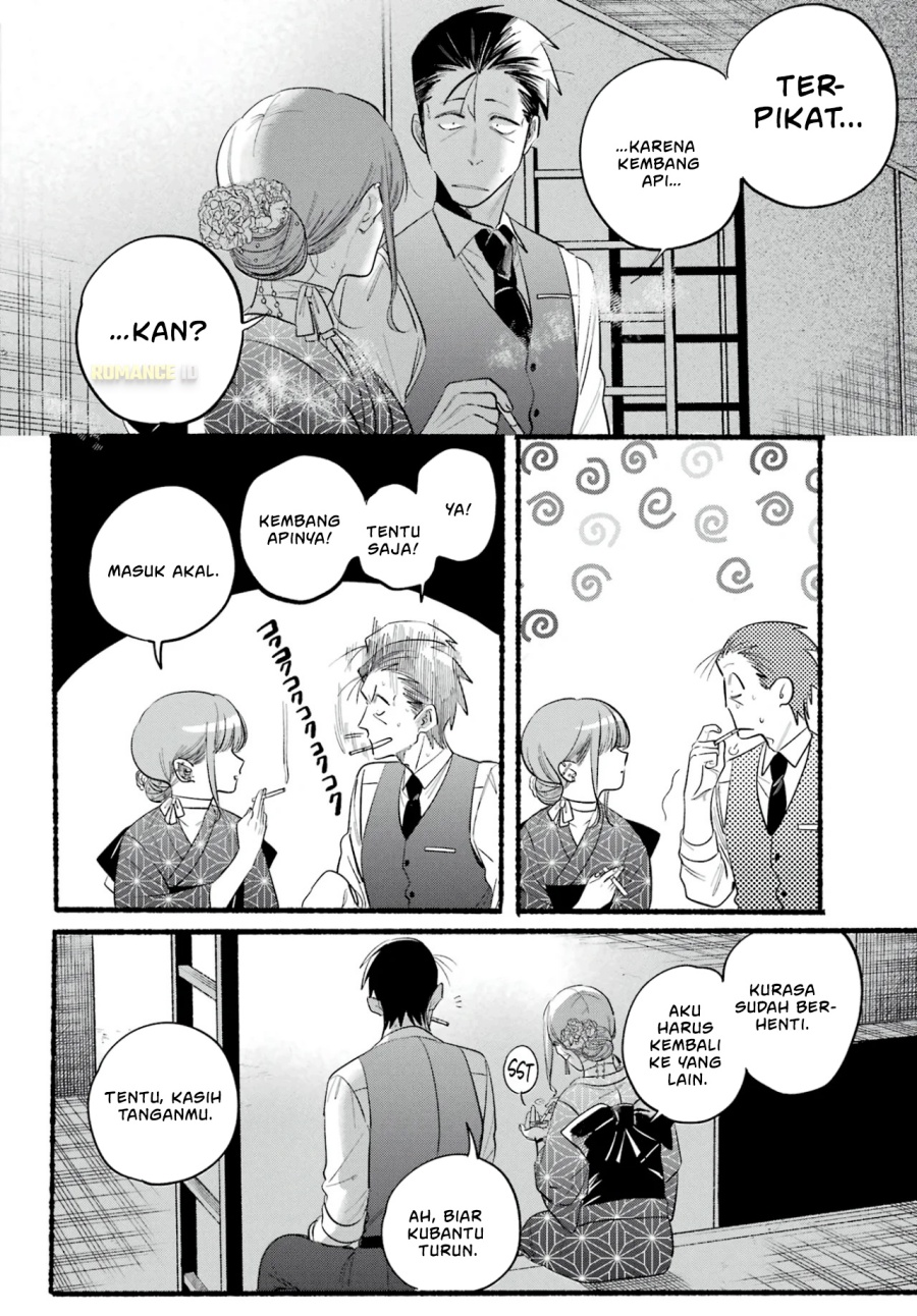 A Story About Smoking at the Back of the Supermarket (Super no Ura de Yani Suu Futari) chapter 42