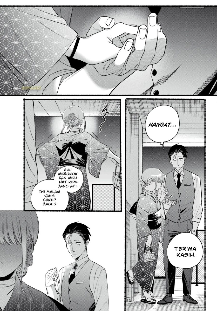 A Story About Smoking at the Back of the Supermarket (Super no Ura de Yani Suu Futari) chapter 42