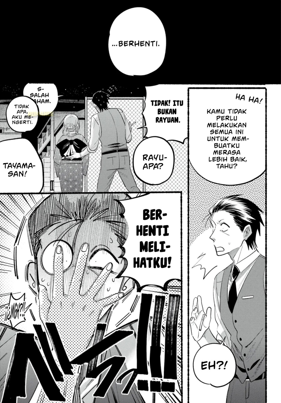 A Story About Smoking at the Back of the Supermarket (Super no Ura de Yani Suu Futari) chapter 42