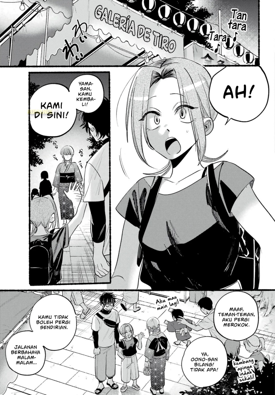 A Story About Smoking at the Back of the Supermarket (Super no Ura de Yani Suu Futari) chapter 42