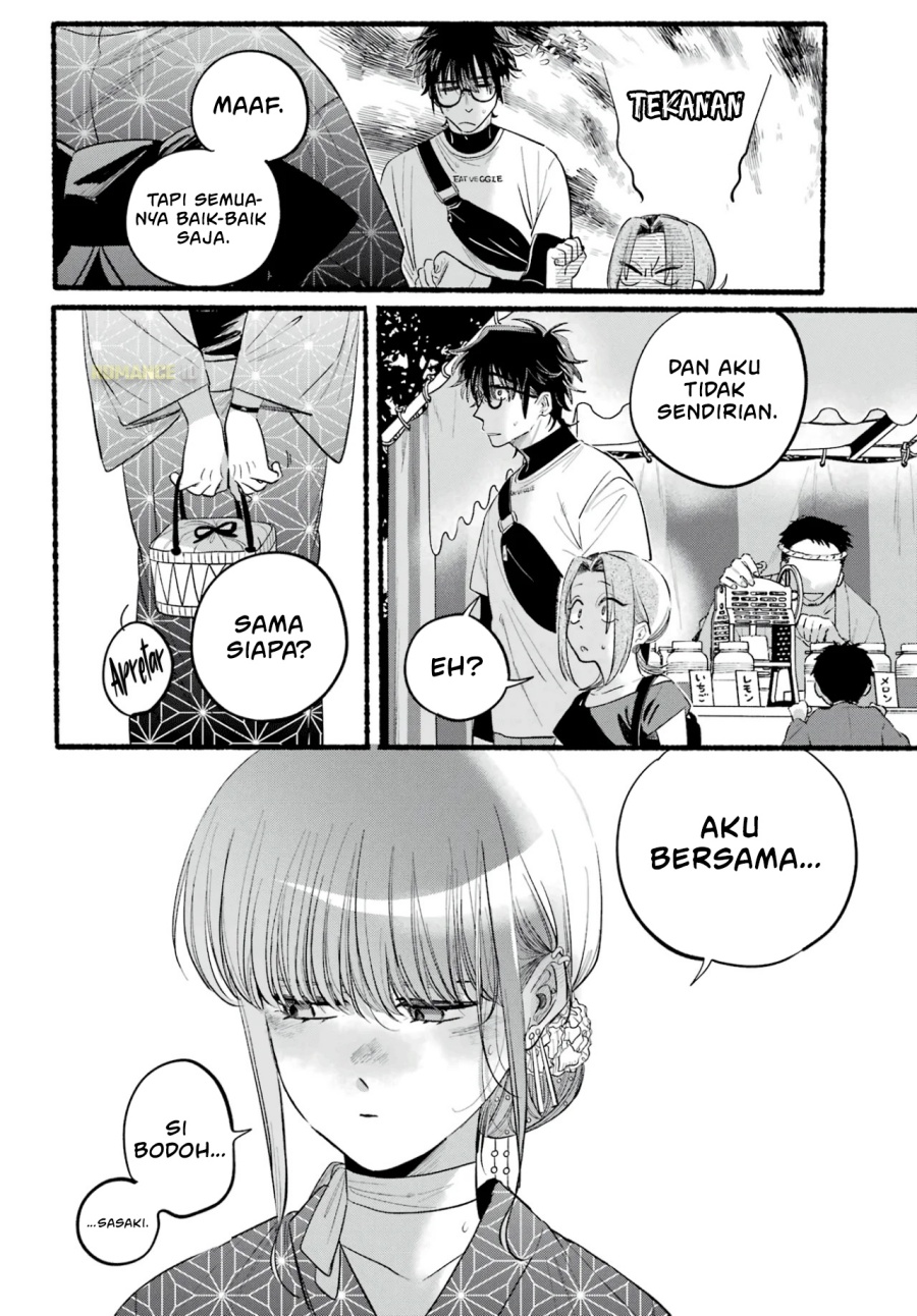 A Story About Smoking at the Back of the Supermarket (Super no Ura de Yani Suu Futari) chapter 42