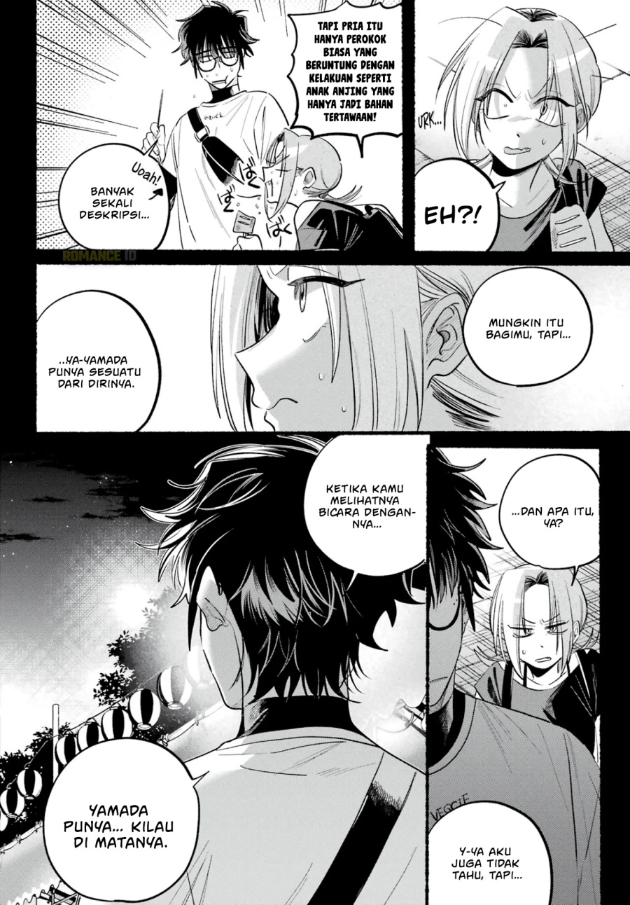 A Story About Smoking at the Back of the Supermarket (Super no Ura de Yani Suu Futari) chapter 42