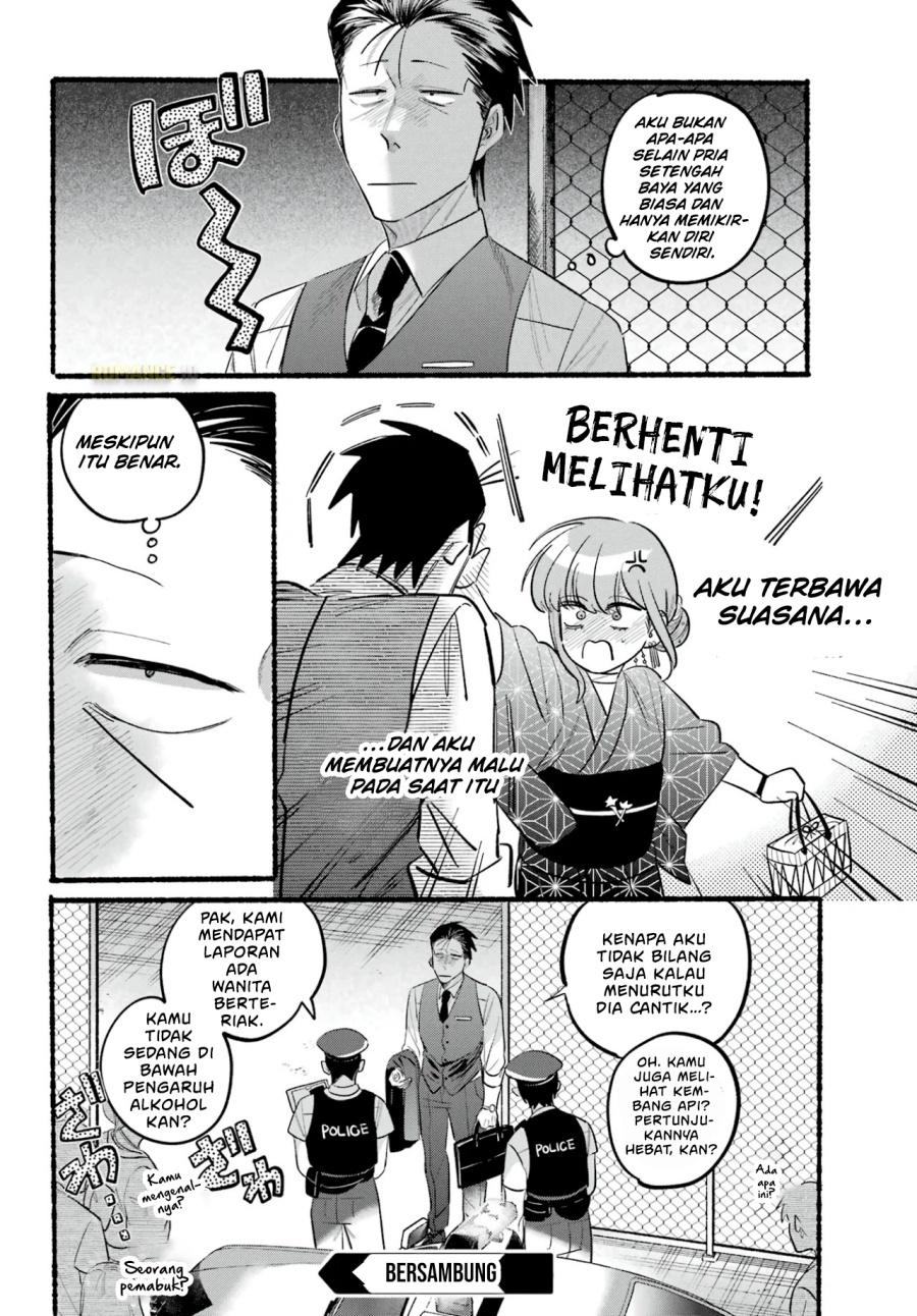 A Story About Smoking at the Back of the Supermarket (Super no Ura de Yani Suu Futari) chapter 42