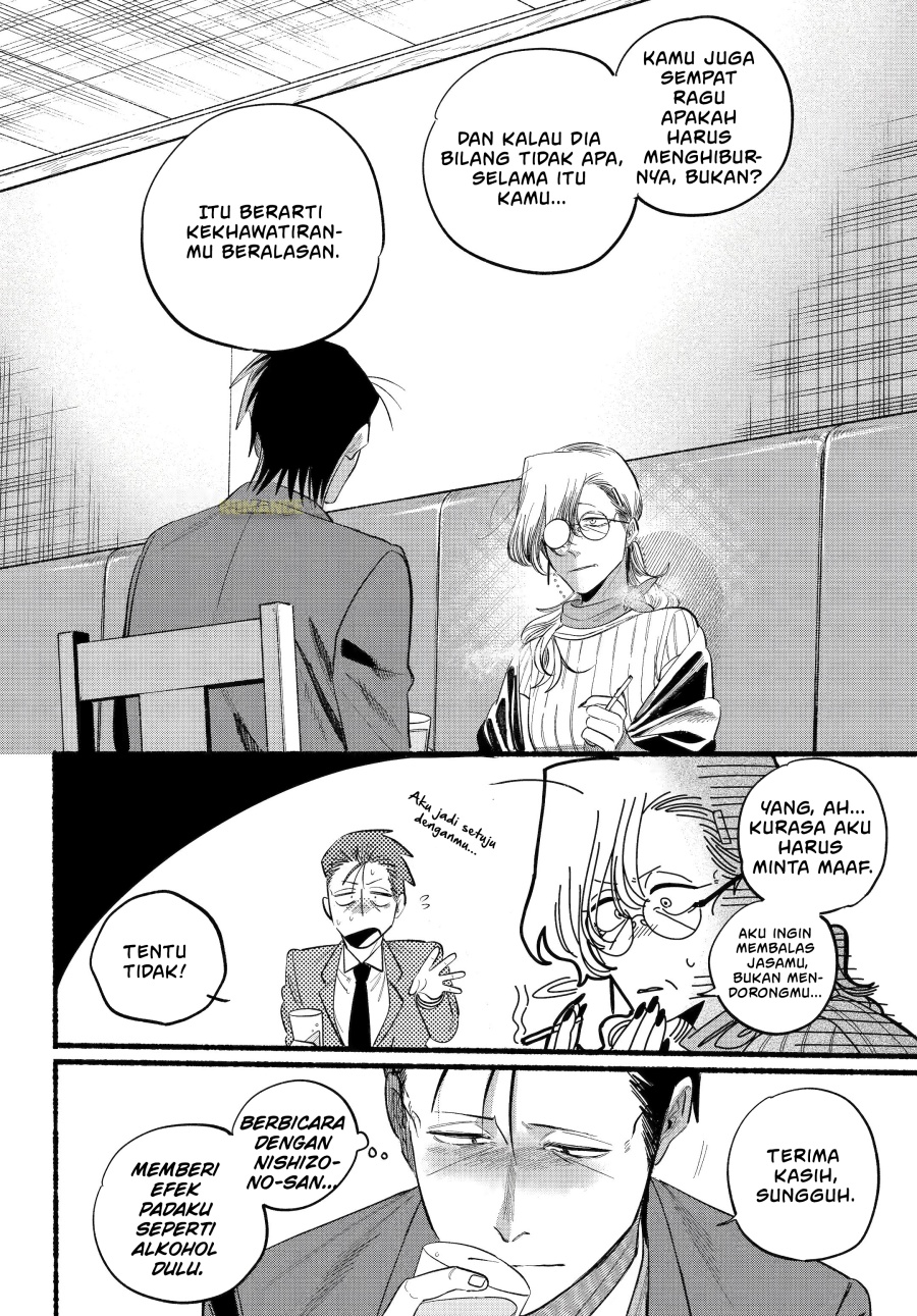 A Story About Smoking at the Back of the Supermarket (Super no Ura de Yani Suu Futari) Chapter 43 Bahasa Indonesia