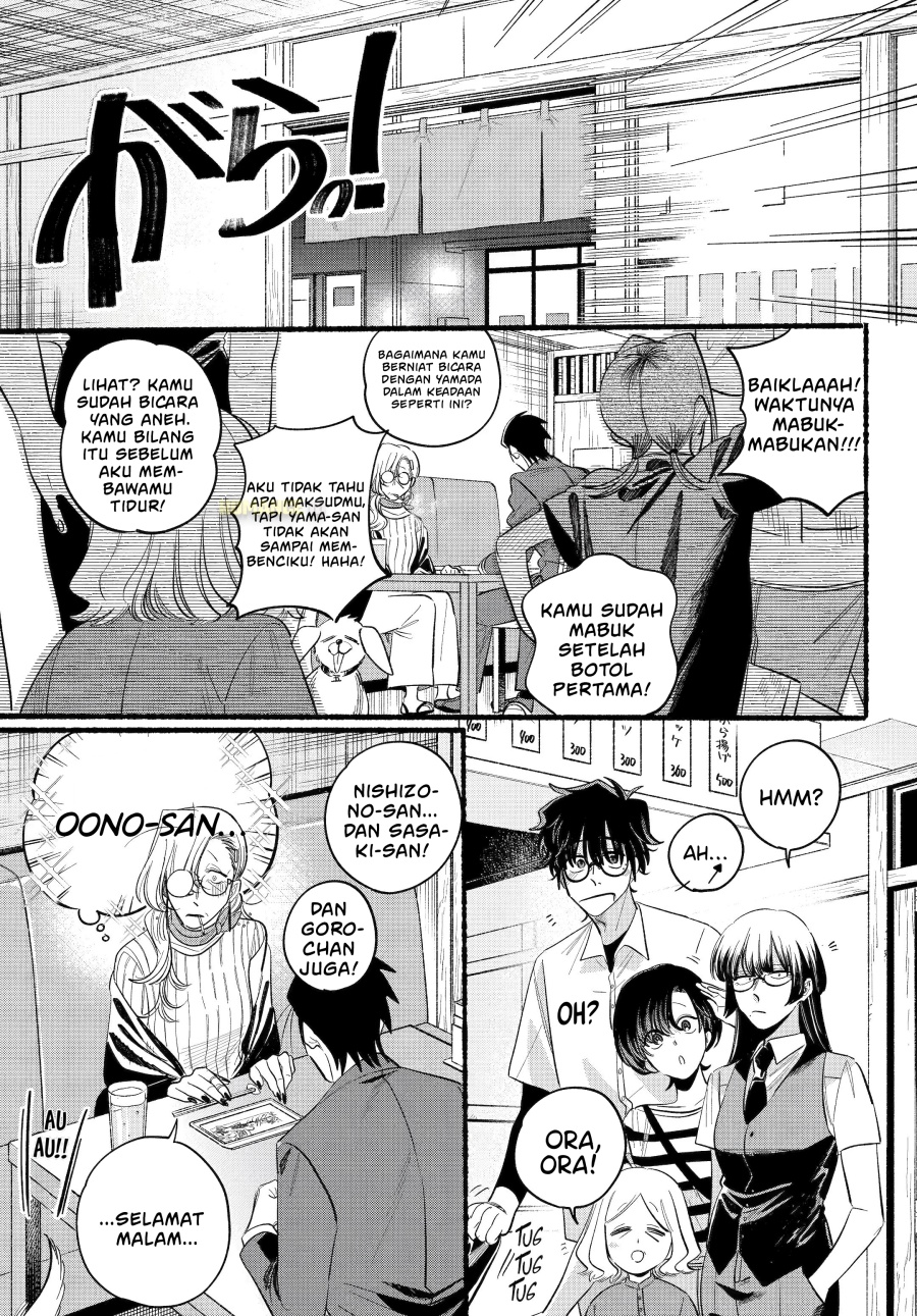A Story About Smoking at the Back of the Supermarket (Super no Ura de Yani Suu Futari) Chapter 43 Bahasa Indonesia