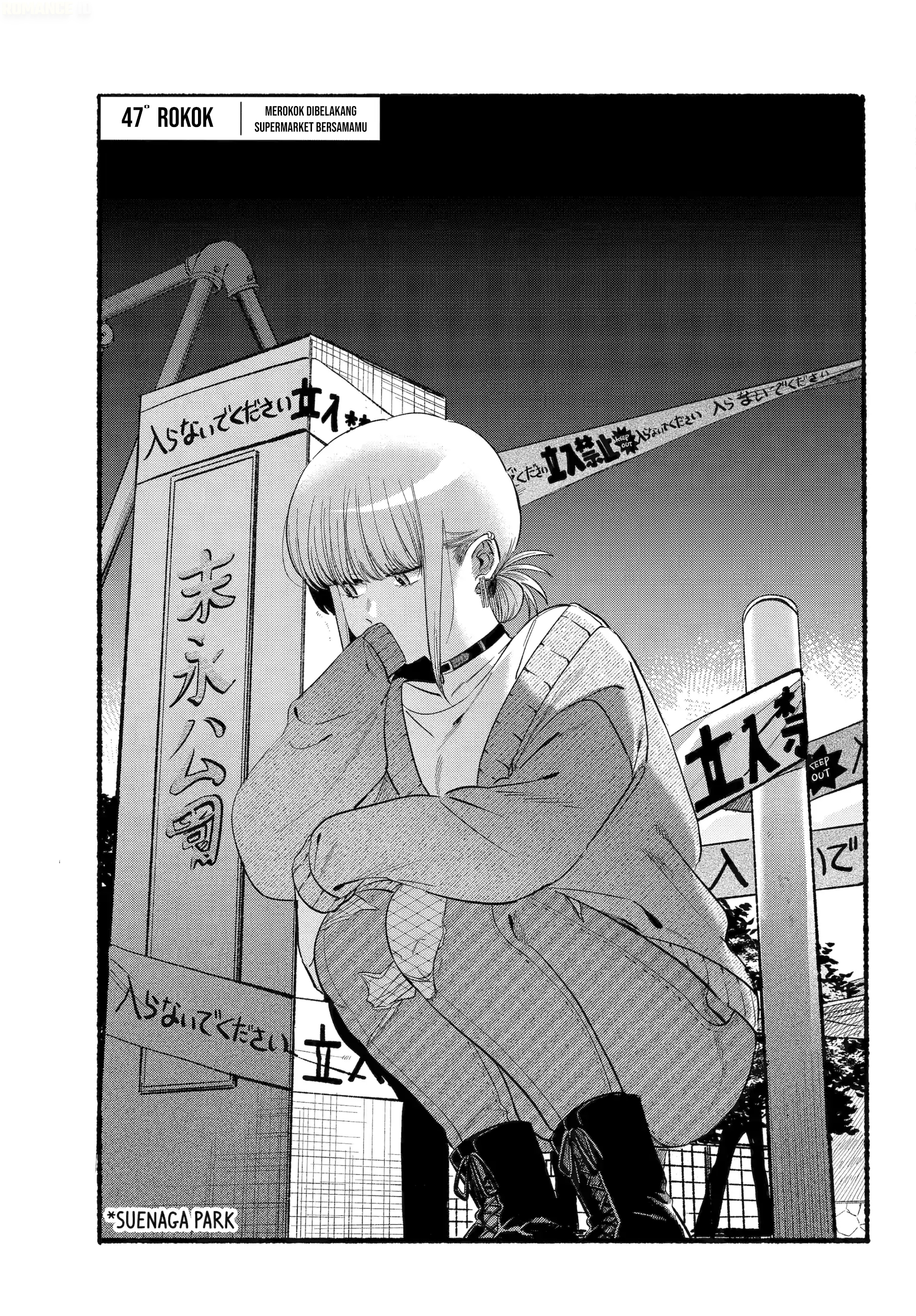 A Story About Smoking at the Back of the Supermarket (Super no Ura de Yani Suu Futari) Chapter 47 Bahasa Indonesia