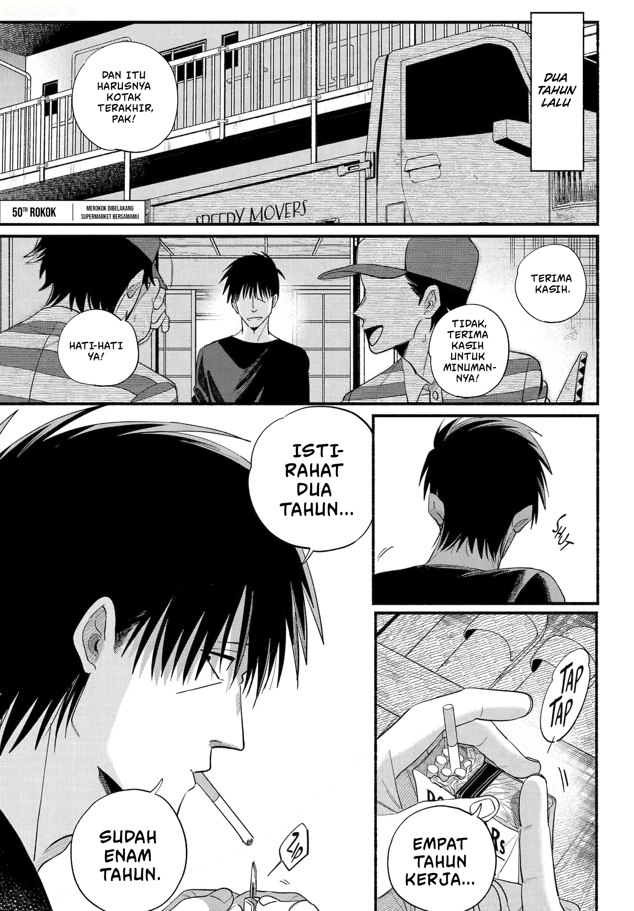 A Story About Smoking at the Back of the Supermarket (Super no Ura de Yani Suu Futari) Chapter 50 Bahasa Indonesia