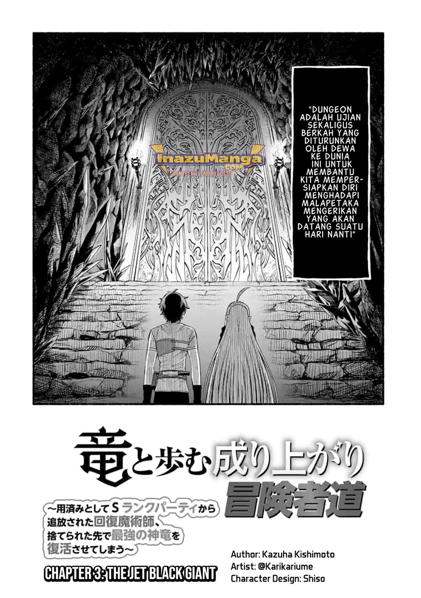 A Story About a Dragon and the Rising of an Adventurer ~ A Healer Who Was Seen as Useless and Was Kicked Out From an S Rank Party, Goes off to Revive the Strongest Dragon in an Abandoned Area chapter 3