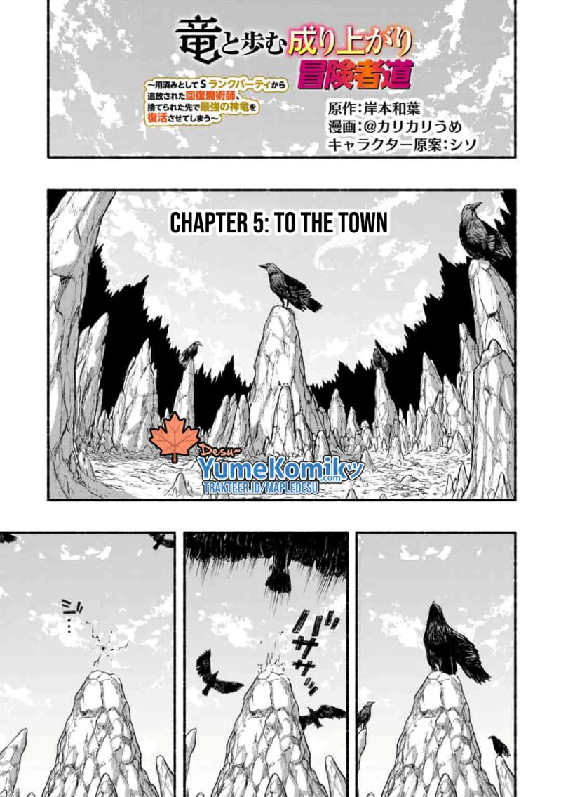 A Story About a Dragon and the Rising of an Adventurer ~ A Healer Who Was Seen as Useless and Was Kicked Out From an S Rank Party, Goes off to Revive the Strongest Dragon in an Abandoned Area chapter 5