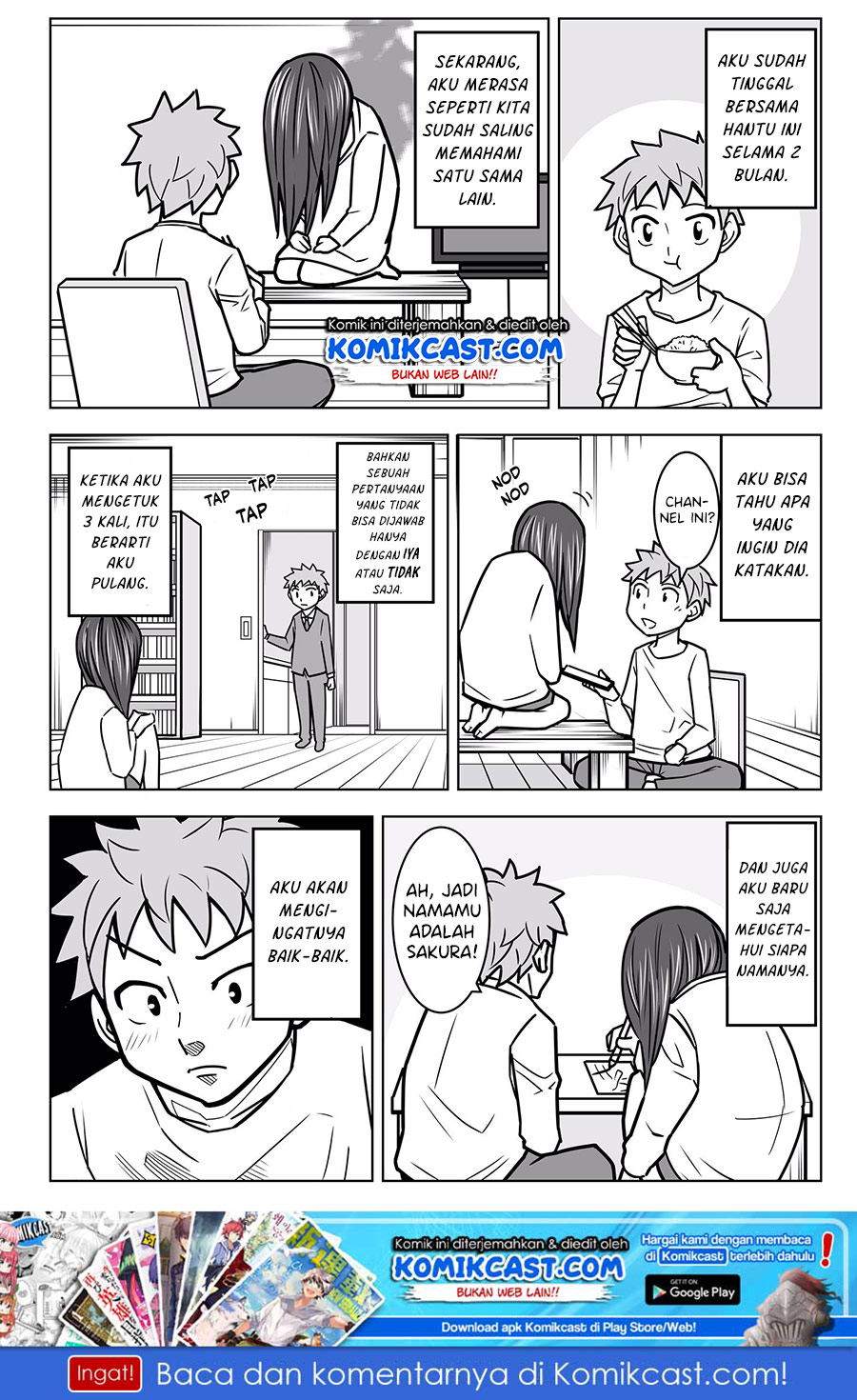 A Story about Living with a Ghost who will Attain Enlightenment in a Year chapter 2