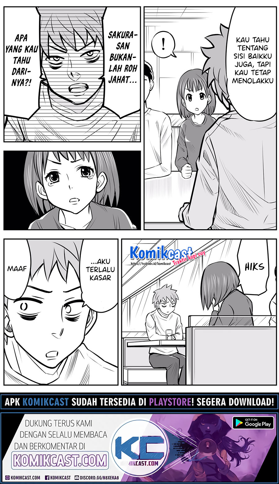 A Story about Living with a Ghost who will Attain Enlightenment in a Year chapter 12