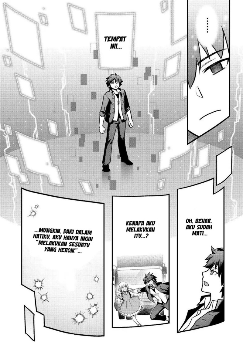 A Story of a Cannon Fodder who Firmly Believed He was the Protagonist, Misunderstood the Actual Protagonist as the Cannon Fodder, and Ended up Victorious chapter 1