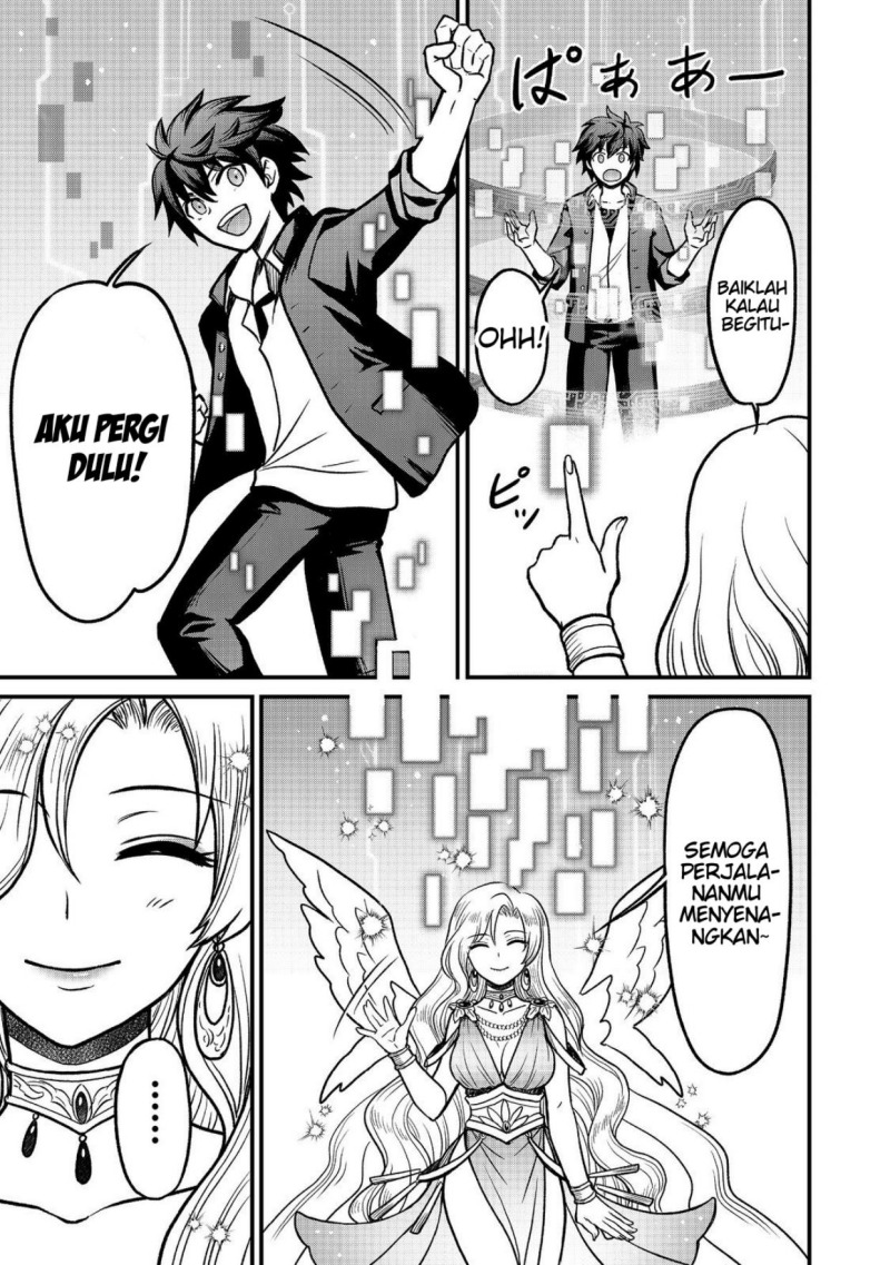 A Story of a Cannon Fodder who Firmly Believed He was the Protagonist, Misunderstood the Actual Protagonist as the Cannon Fodder, and Ended up Victorious chapter 1