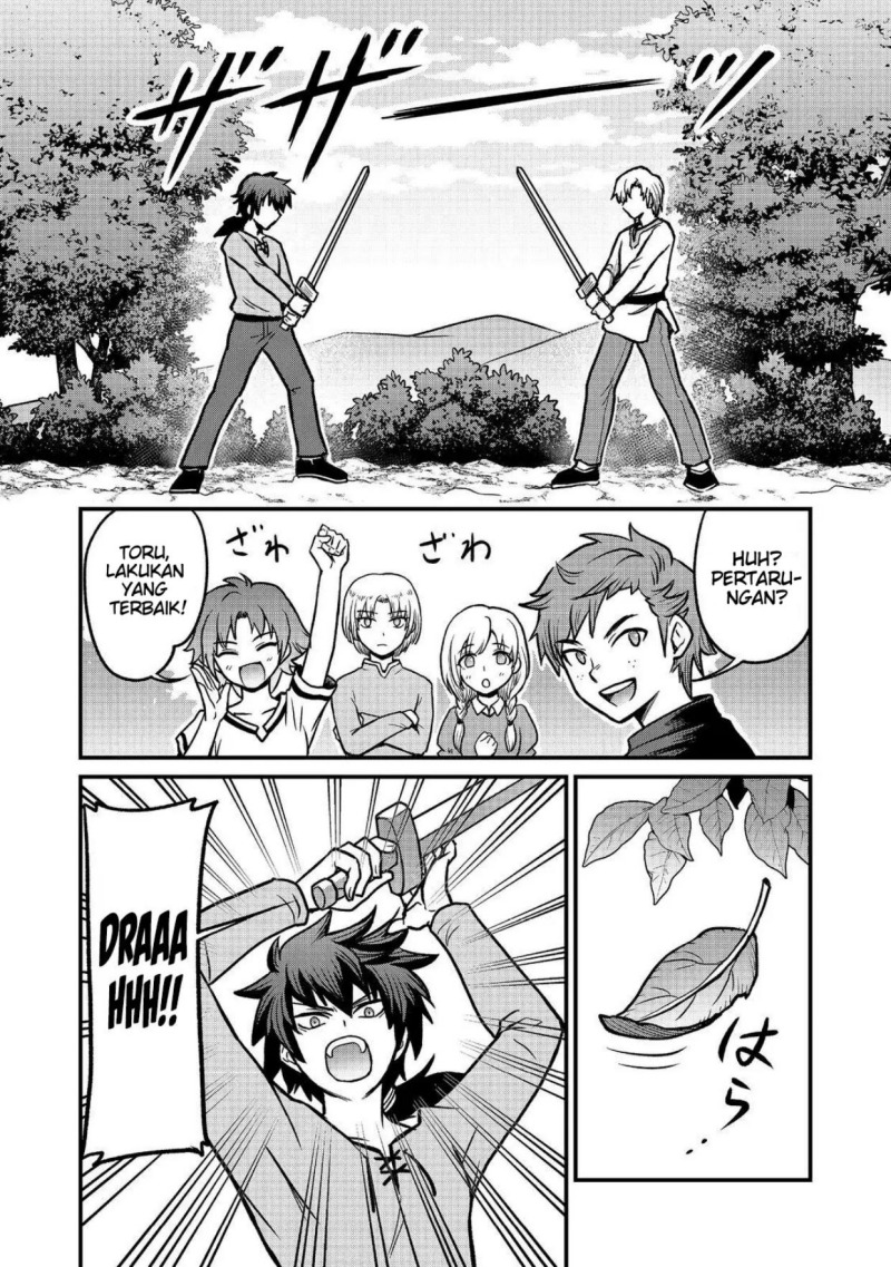A Story of a Cannon Fodder who Firmly Believed He was the Protagonist, Misunderstood the Actual Protagonist as the Cannon Fodder, and Ended up Victorious chapter 1