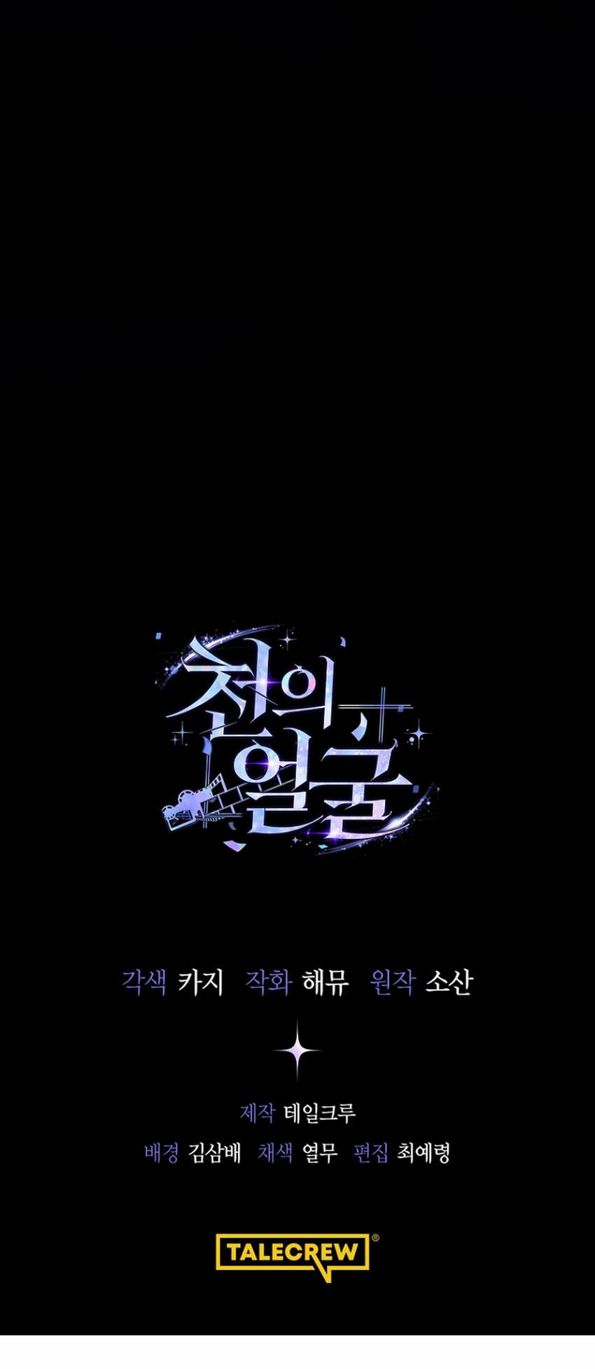 A Thousand Faces Chapter 03 Bahasa Indonesia