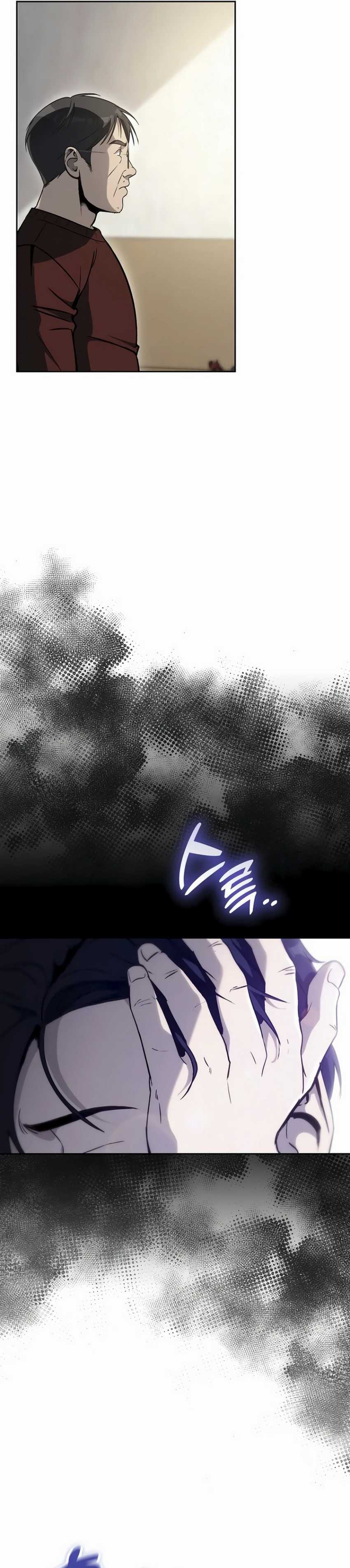 A Thousand Faces chapter 7