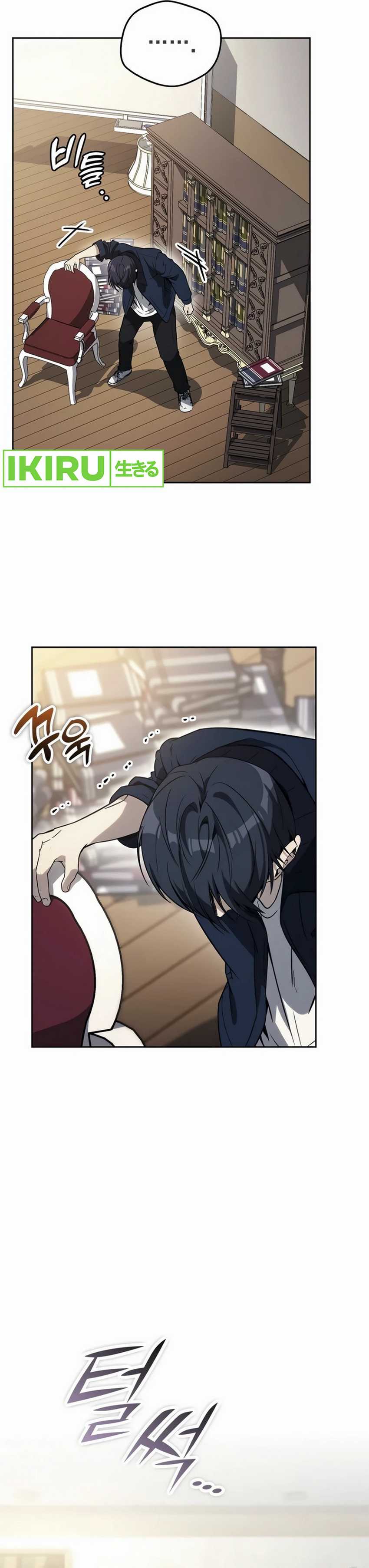 A Thousand Faces chapter 7