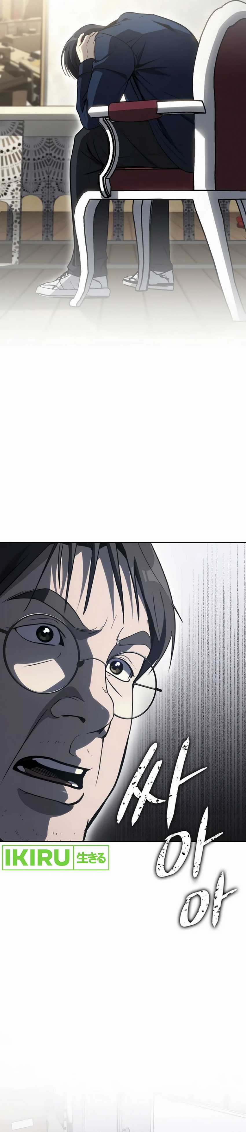 A Thousand Faces chapter 7