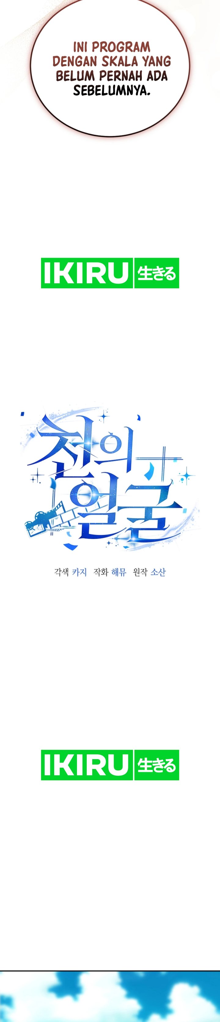 A Thousand Faces chapter 18