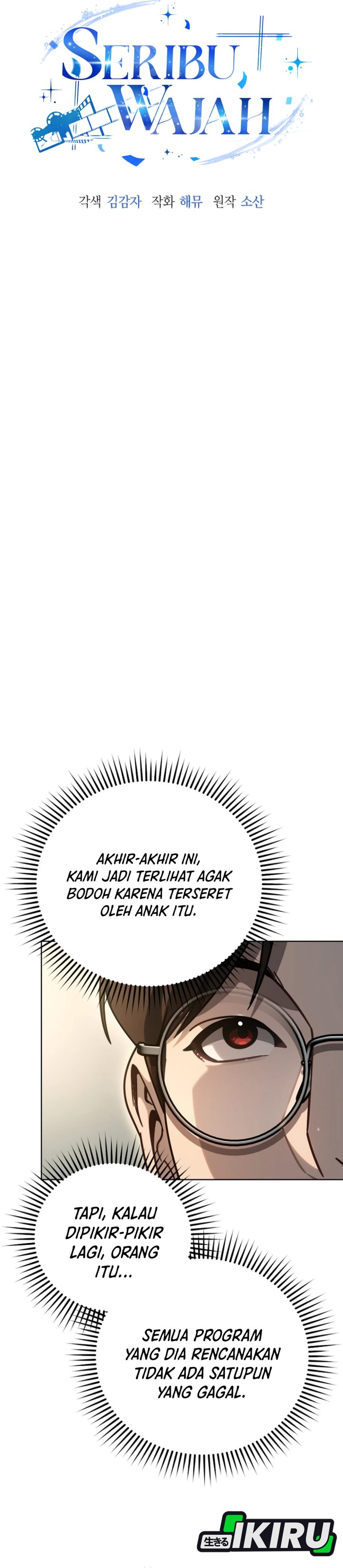 A Thousand Faces chapter 38