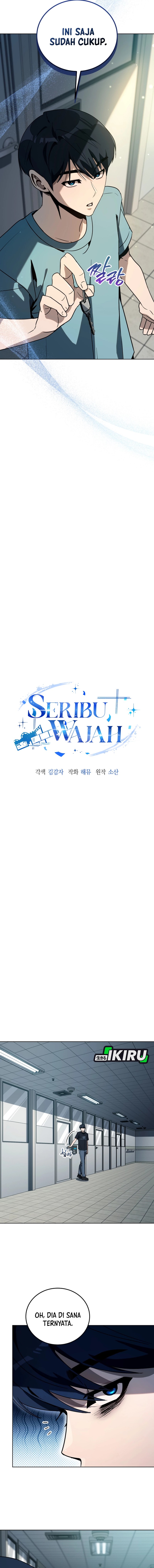 A Thousand Faces chapter 43