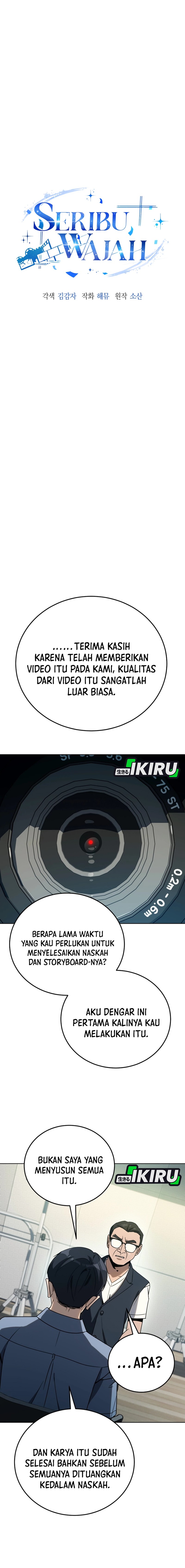 A Thousand Faces chapter 44