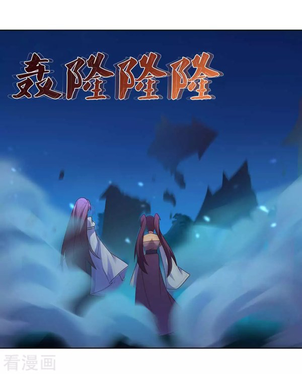 Above All Gods chapter 279
