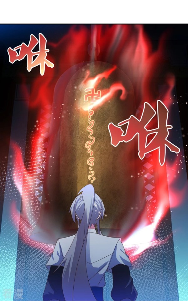 Above All Gods chapter 294