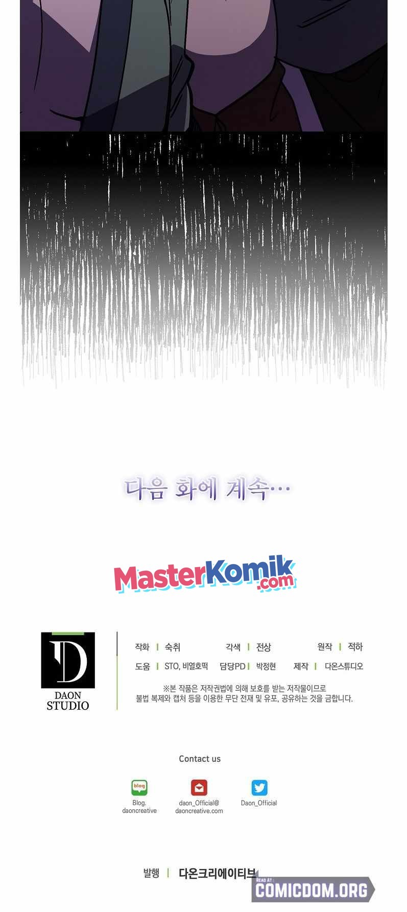 Absolute Martial Arts Chapter 38 Bahasa Indonesia