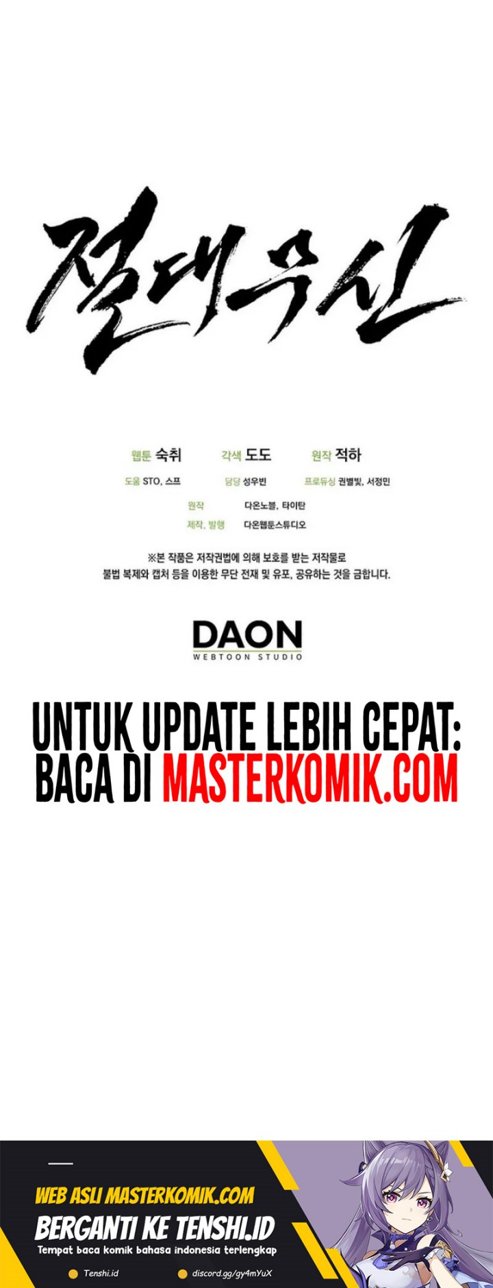 Absolute Martial Arts chapter 121