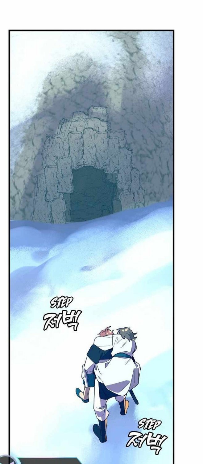 Absolute Martial Arts Chapter 47 Bahasa Indonesia