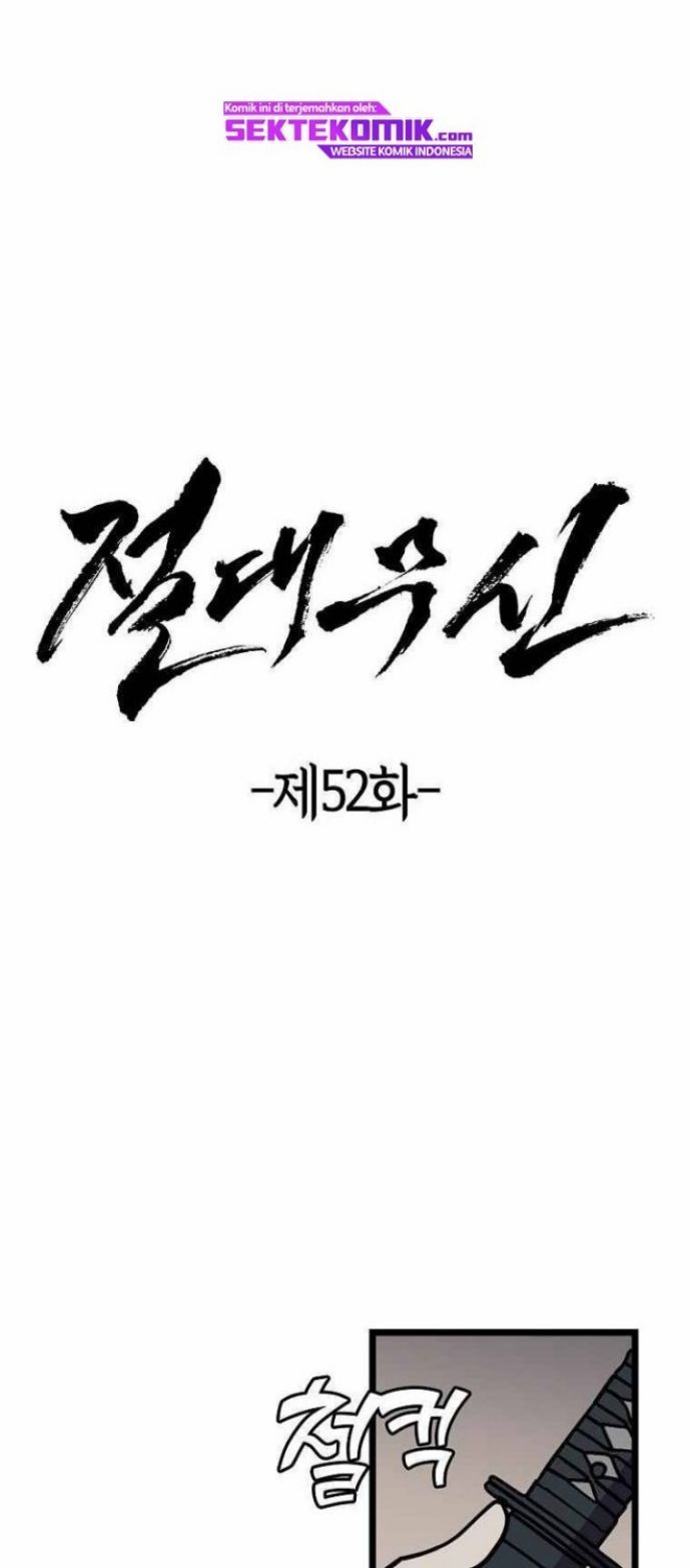 Absolute Martial Arts Chapter 52 Bahasa Indonesia