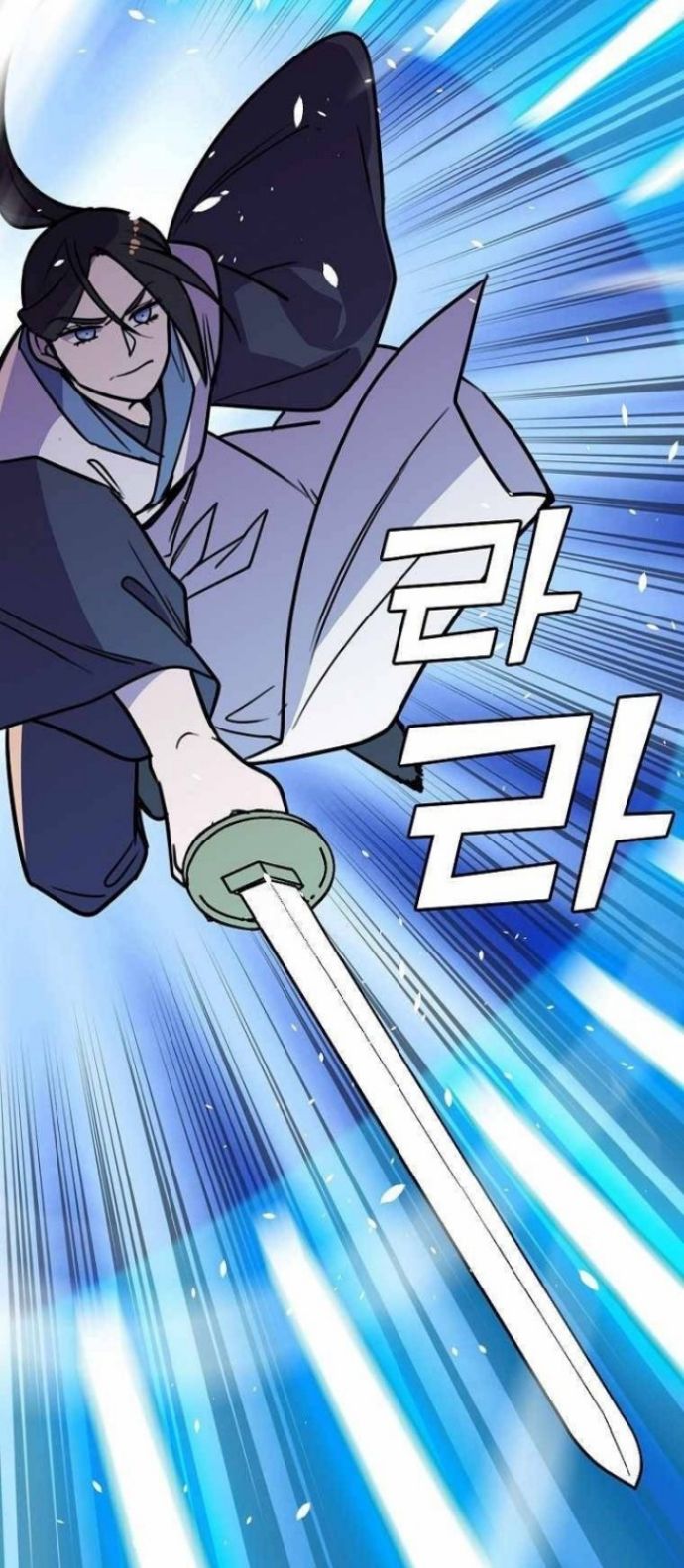 Absolute Martial Arts Chapter 52 Bahasa Indonesia